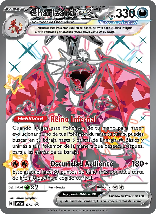 Charizard ex (SVP Black Star Promos #074/225)