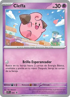 Cleffa (SVP Black Star Promos #095/225)