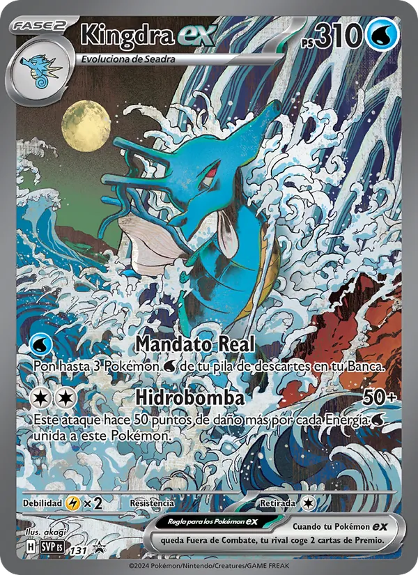 Kingdra ex (SVP Black Star Promos #131/225)