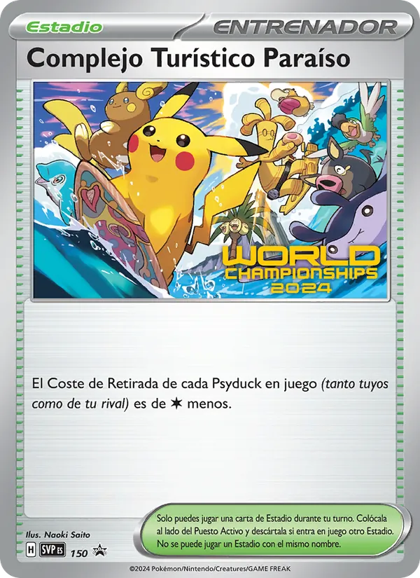 Complejo Turístico Paraíso (SVP Black Star Promos #150/225)