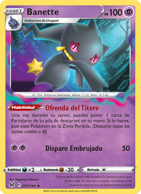 Banette (Lost Origin #073/196)