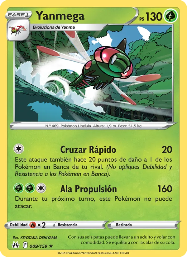 Yanmega (Cenit Supremo #009/159)
