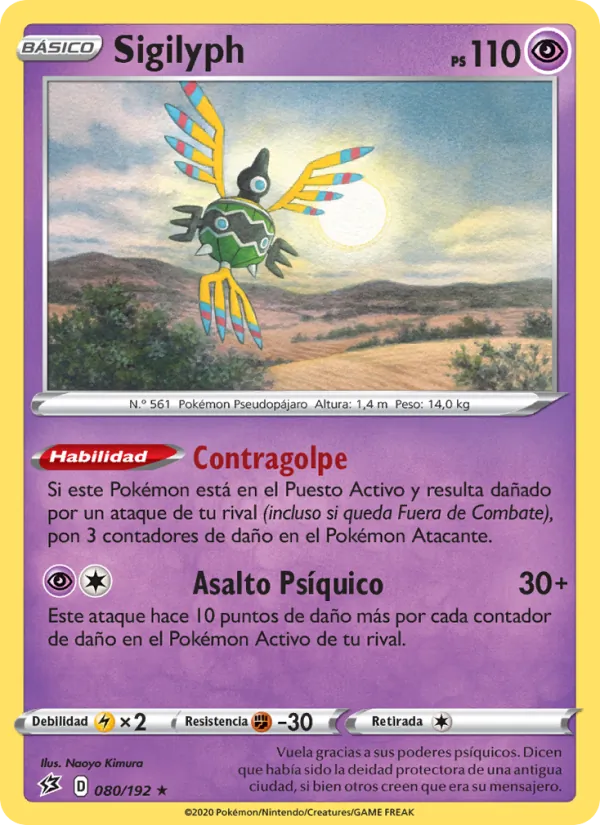 Sigilyph (Rebel Clash #80/192)