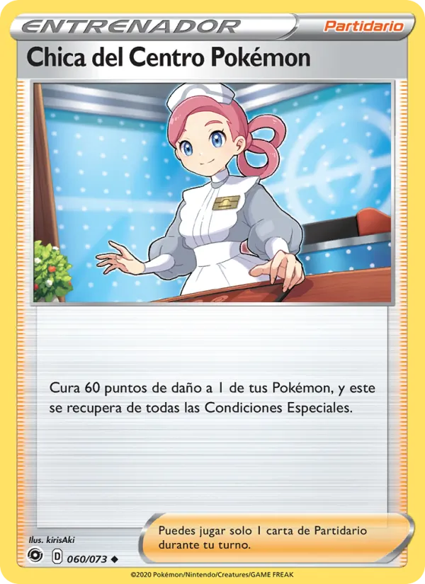 Chica del Centro Pokémon (Camino de Campeones #60/73)