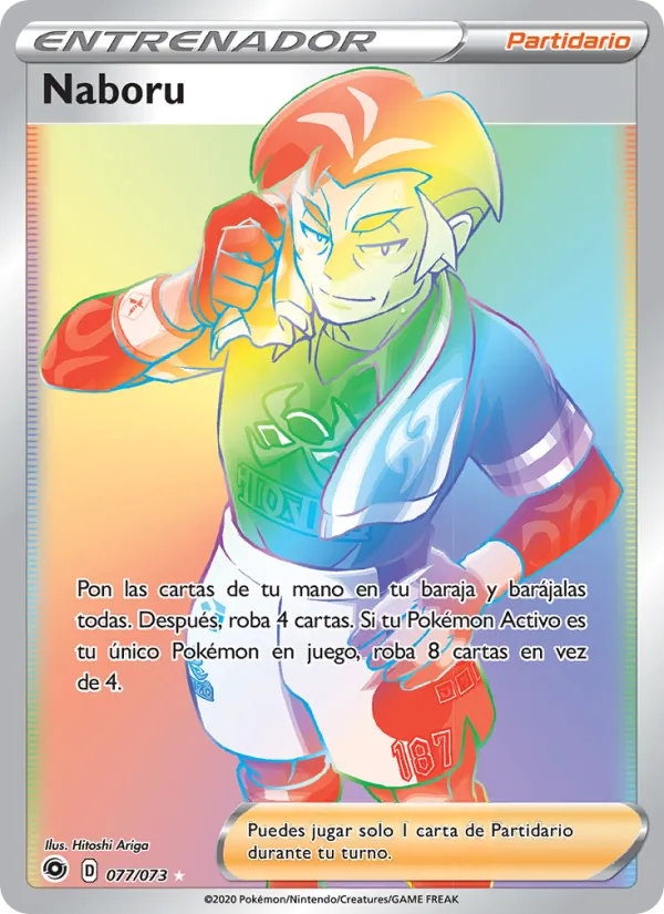 Naboru (Camino de Campeones #77/73)