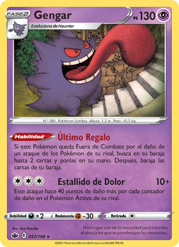 Gengar (Reinado Escalofriante #57/198)