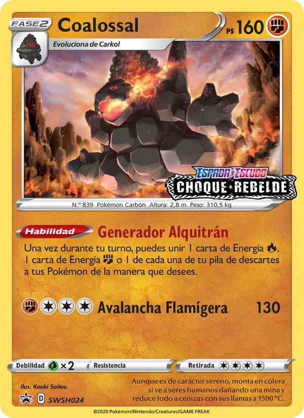 Coalossal (Cartas de promoción ESES #SWSH024/307)
