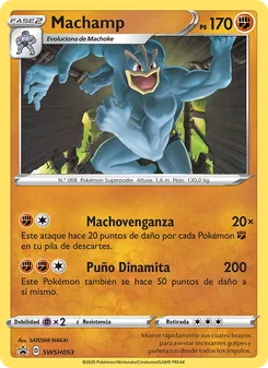Machamp (Cartas de promoción ESES #SWSH053/307)