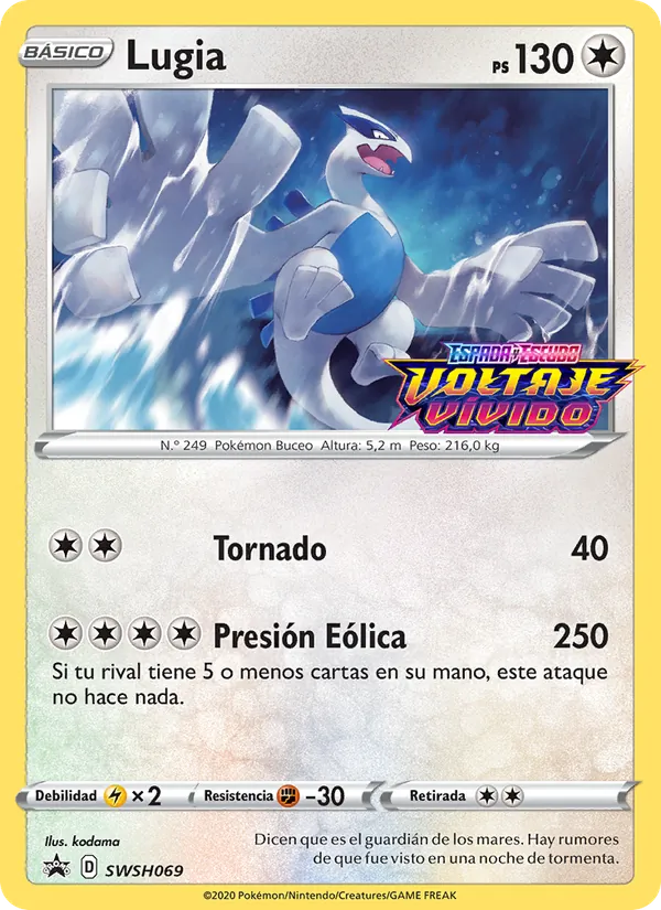 Lugia (Cartas de promoción ESES #SWSH069/307)