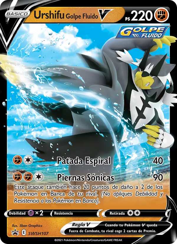 Urshifu Golpe Fluido V (Cartas de promoción ESES #SWSH107/307)