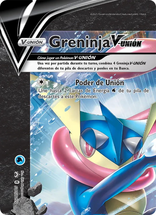 Greninja V-UNIÓN (Cartas de promoción ESES #SWSH155/307)