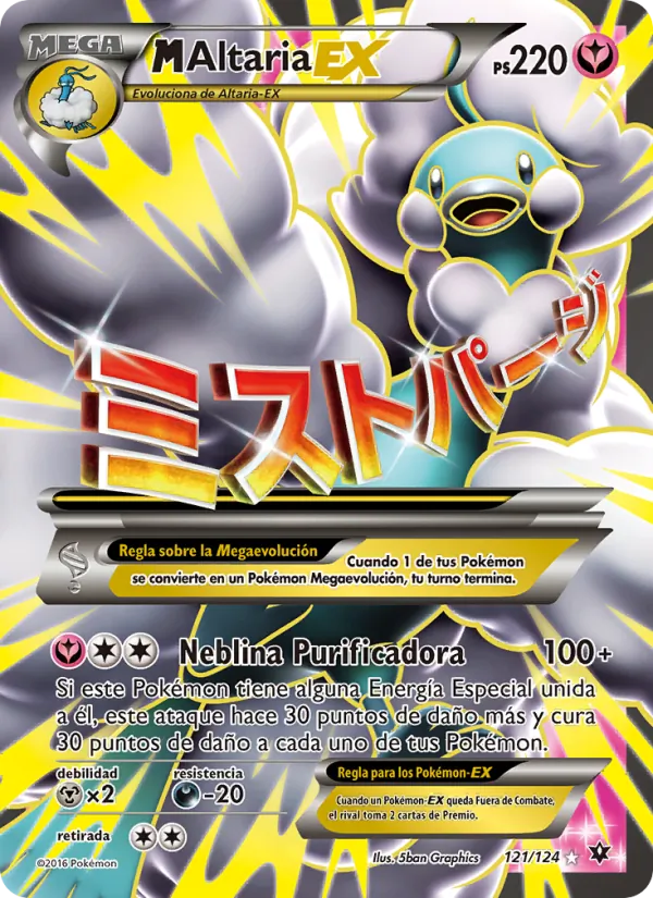 M-Altaria EX (Destinos Enfrentados #121/124)