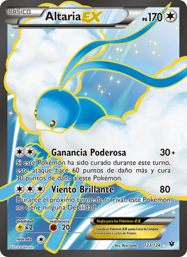 Altaria EX (Fates Collide #123/124)