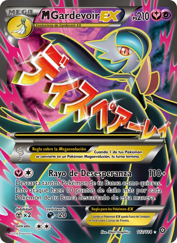 M-Gardevoir EX (Asedio de Vapor #112/114)