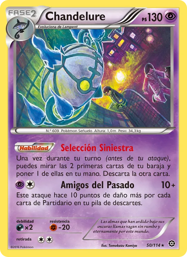 Chandelure (Asedio de Vapor #50/114)