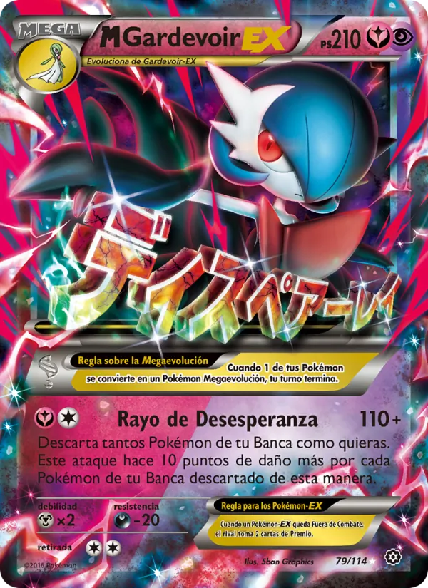 M-Gardevoir EX (Asedio de Vapor #79/114)