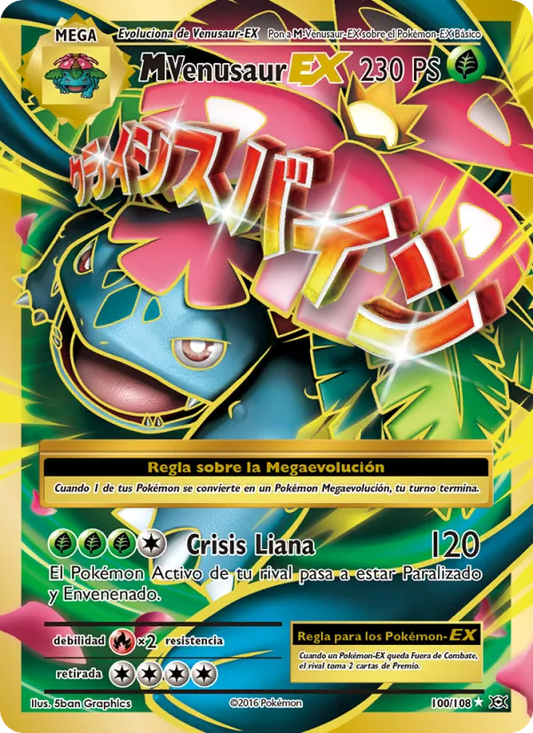 M Venusaur EX (Evoluciones #100/108)