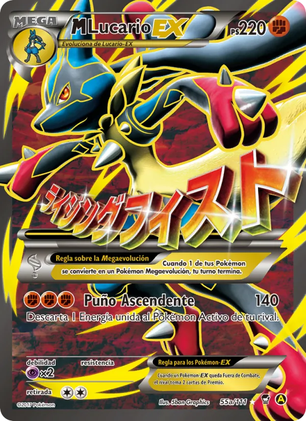 M-Lucario EX (Furious Fists #55a/111)