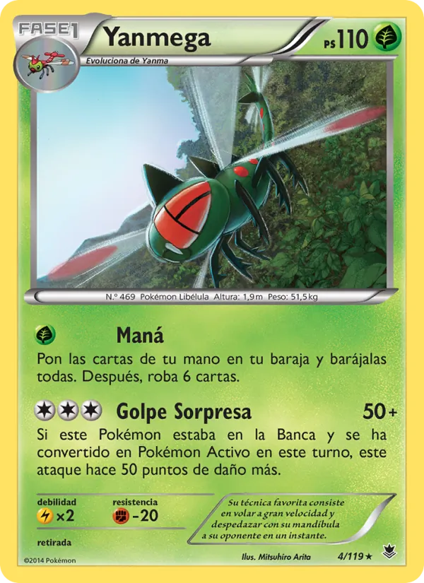 Yanmega (Fuerzas Fantasmales #4/119)