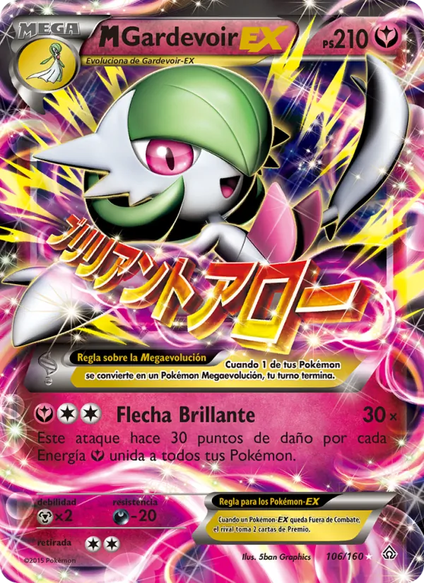 M-Gardevoir EX (Duelos Primigenios #106/160)
