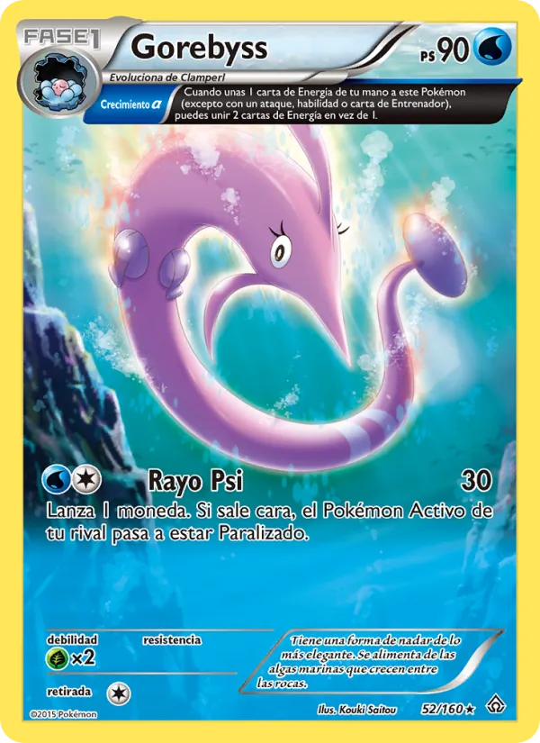 Gorebyss (Primal Clash #52/160)