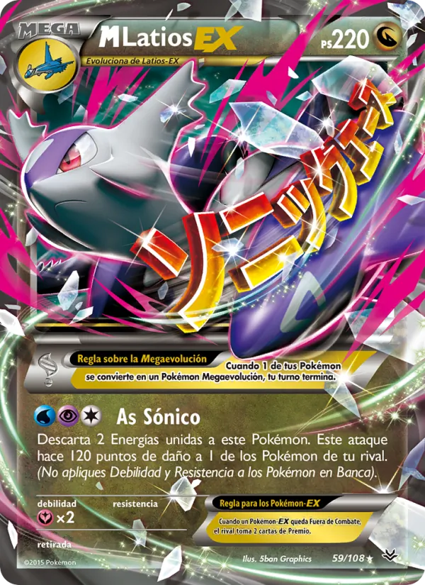 M-Latios EX (Cielos Rugientes #59/108)