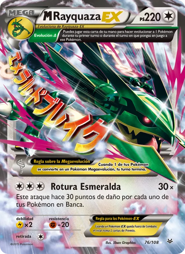M-Rayquaza EX (Cielos Rugientes #76/108)
