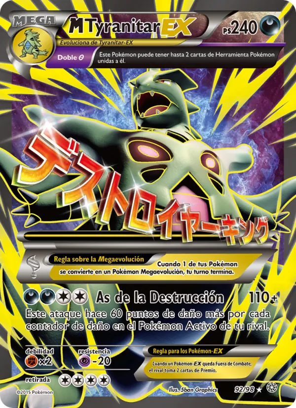 M-Tyranitar EX (Antiguos Orígenes #92/98)
