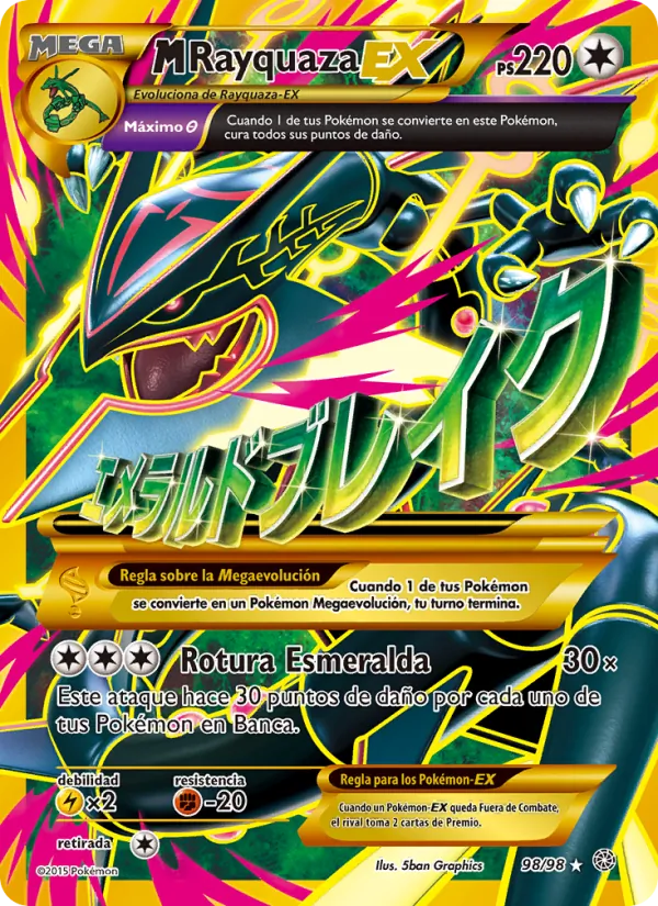 M-Rayquaza EX (Antiguos Orígenes #98/98)