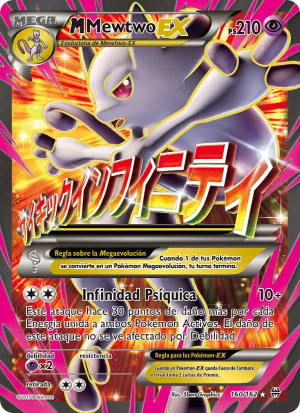 M-Mewtwo EX (Turbo Impulso #160/162)