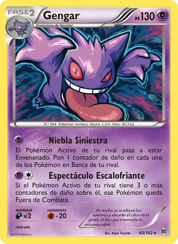 Gengar (Turbo Impulso #60/162)