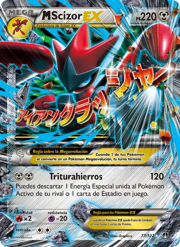 M-Scizor EX (TURBOLímite #77/122)