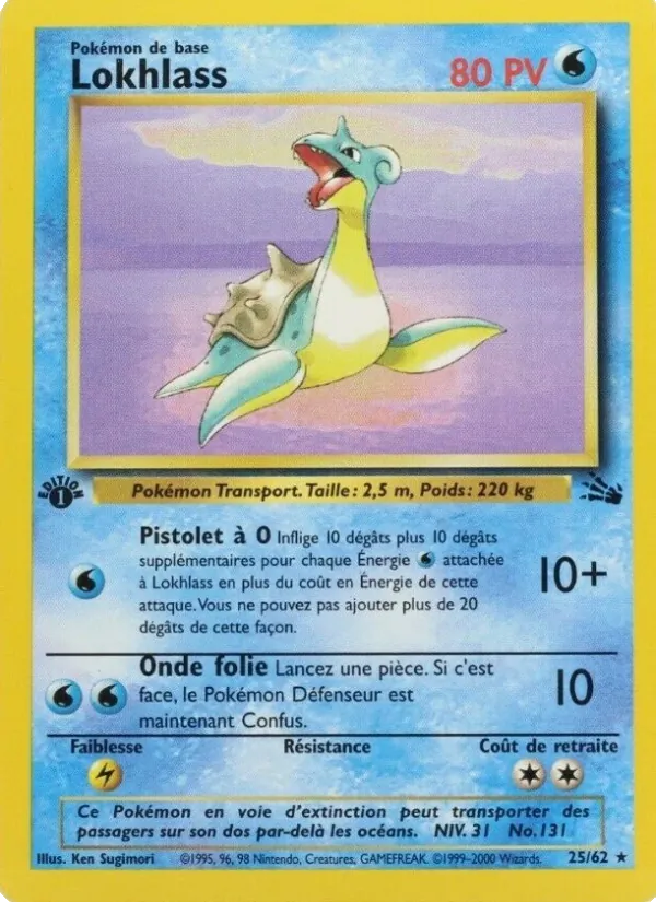Lokhlass (Fossile #25/62)