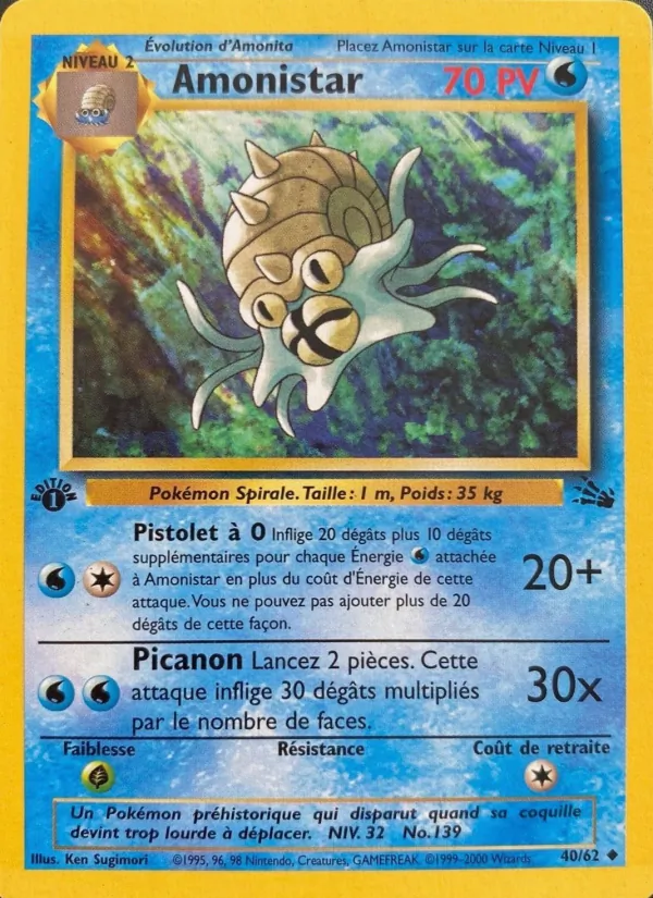Amonistar (Fossile #40/62)