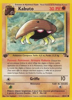 Kabuto (Fossile #50/62)