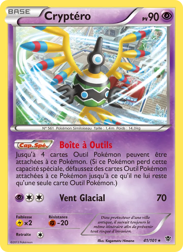 Cryptéro (Plasma Blast #41/101)