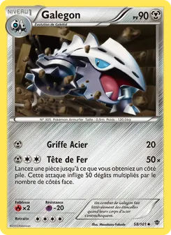 Galegon (Explosion Plasma #58/101)