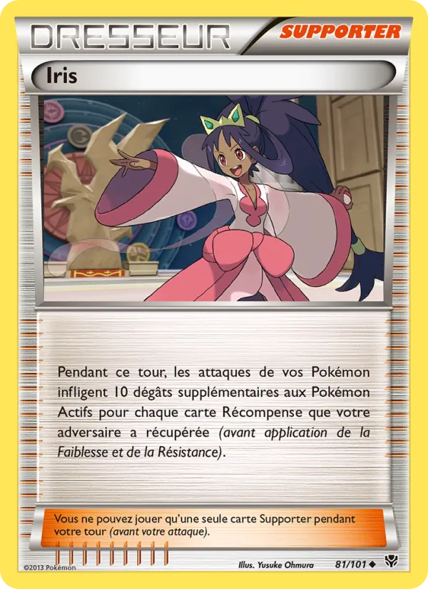 Iris (Explosion Plasma #81/101)