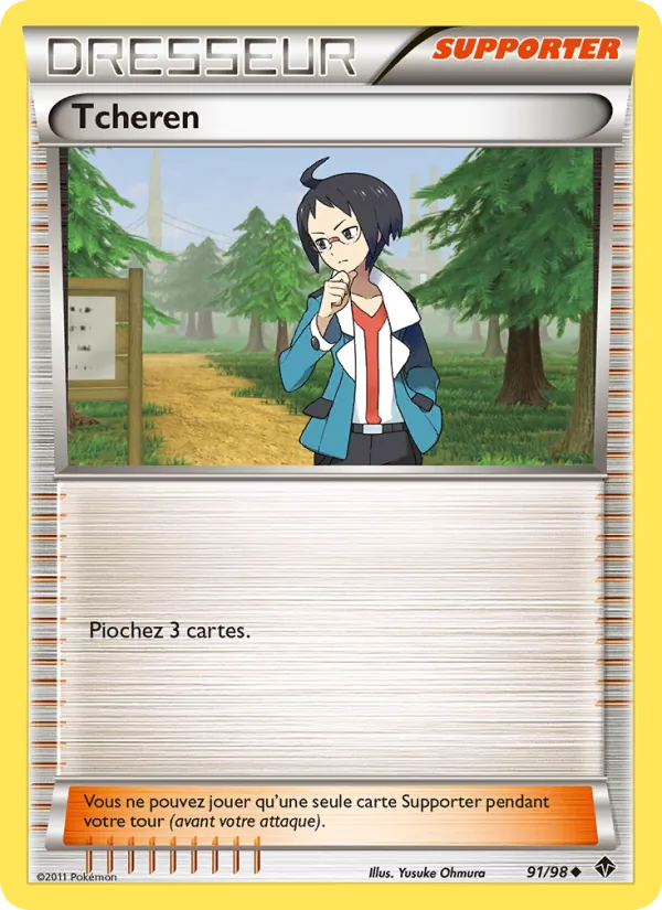 Tcheren (Pouvoirs Émergents #91/98)