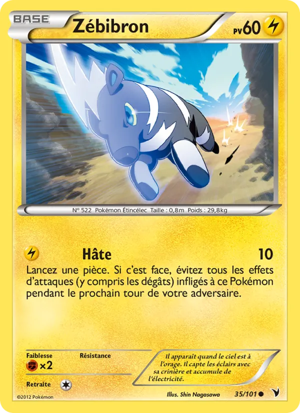 Zébibron (Noble Victories #35/101)