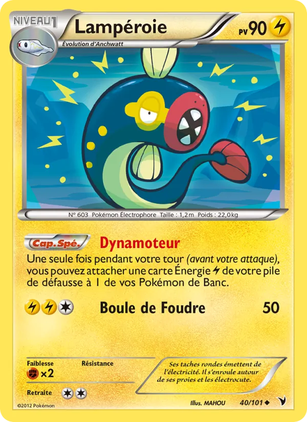 Lampéroie (Nobles Victoires #40/101)