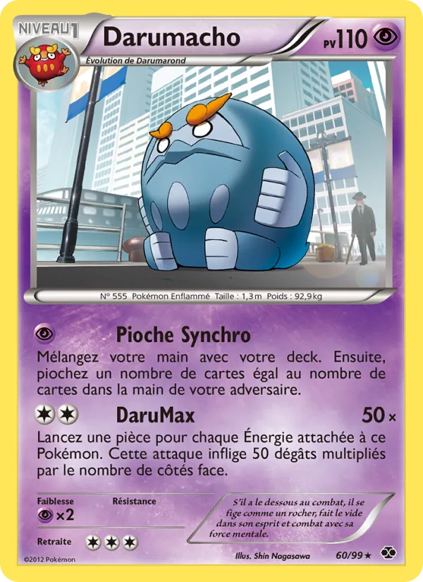 Darumacho (Next Destinies #60/99)