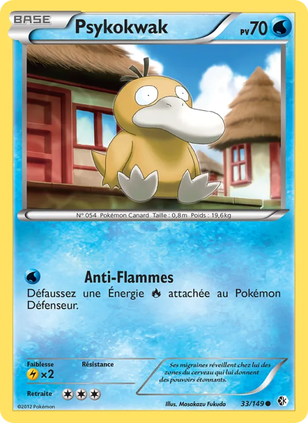 Psykokwak (Boundaries Crossed #33/149)