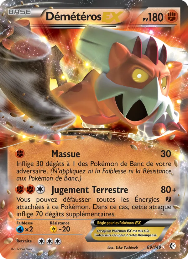 Démétéros-EX (Frontières Franchies #89/149)