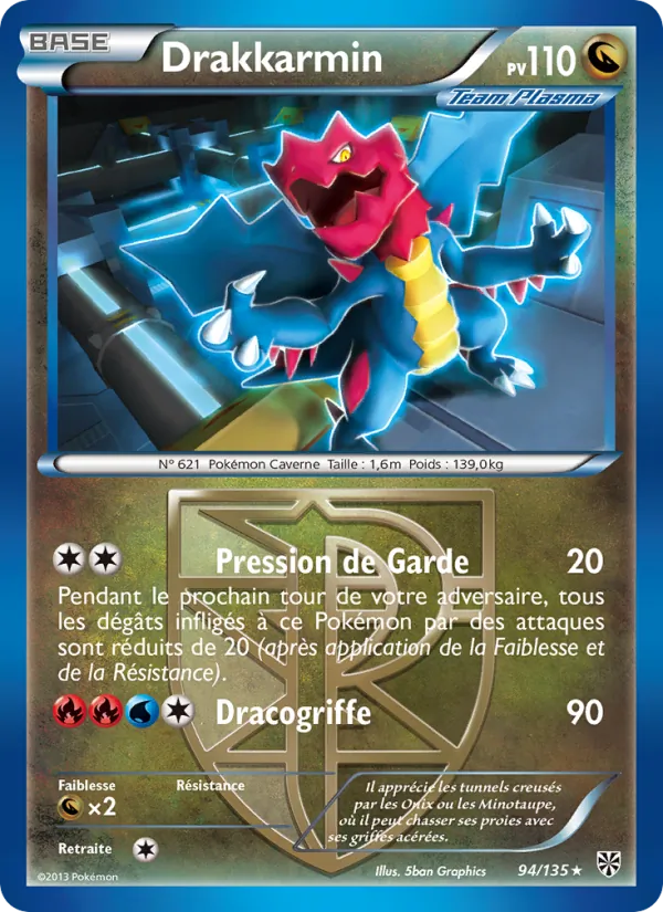 Drakkarmin (Plasma Storm #94/135)