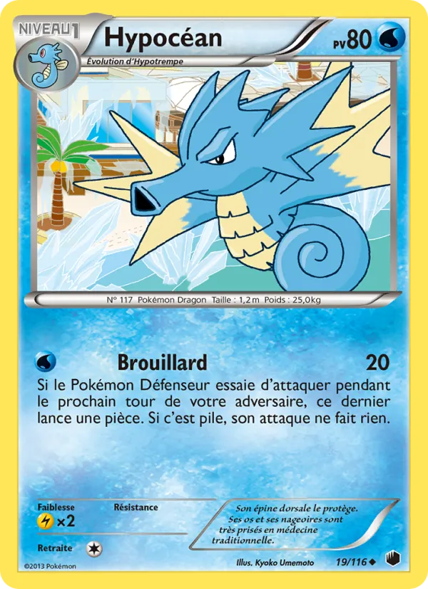 Hypocéan (Plasma Freeze #19/116)