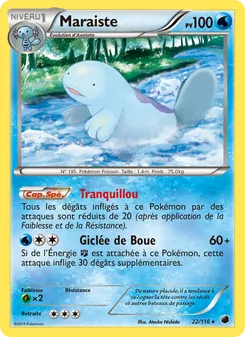 Maraiste (Glaciation Plasma #22/116)