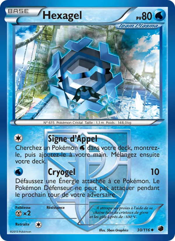 Hexagel (Plasma Freeze #30/116)