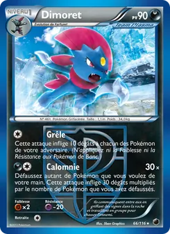 Dimoret (Glaciation Plasma #66/116)