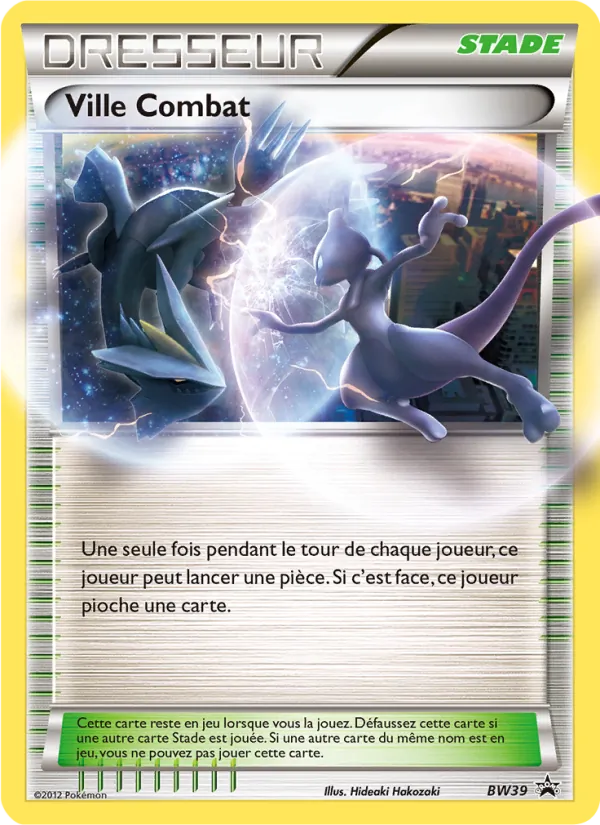 Ville Combat (Promo BW #BW39/101)